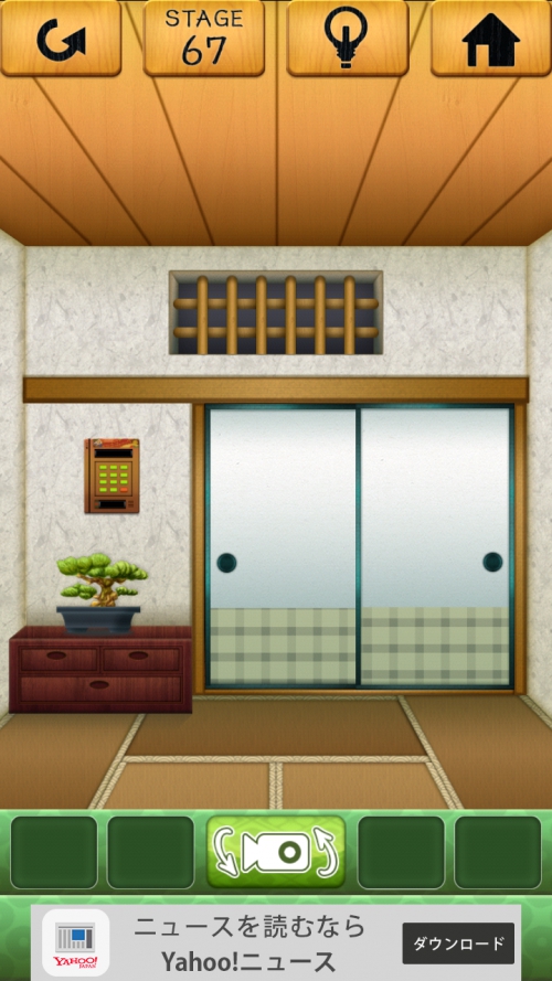 100和室 攻略 ステージ67
