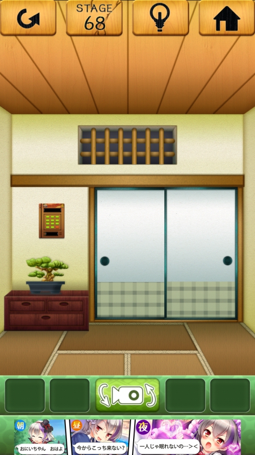 100和室 攻略 ステージ68