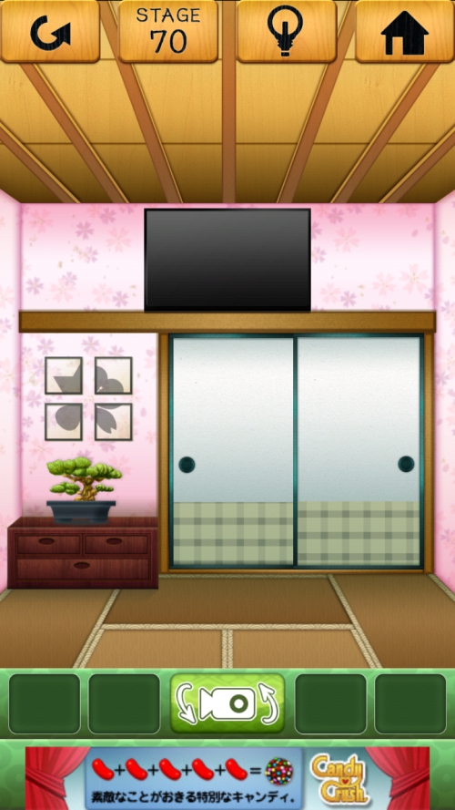 100和室 攻略 ステージ70