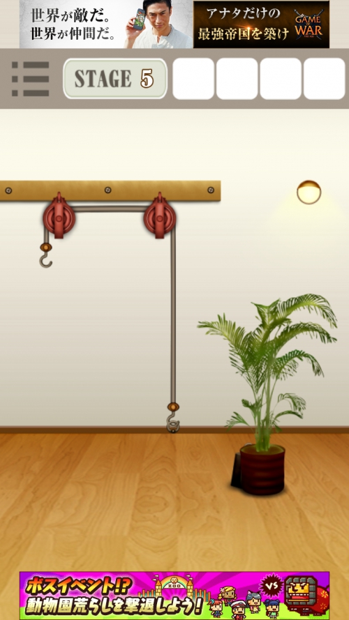 RoomDoors 攻略 ステージ5