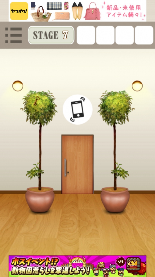RoomDoors 攻略 ステージ7