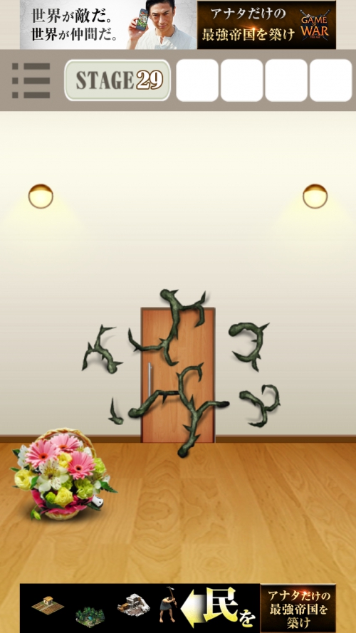 RoomDoors 攻略 ステージ29