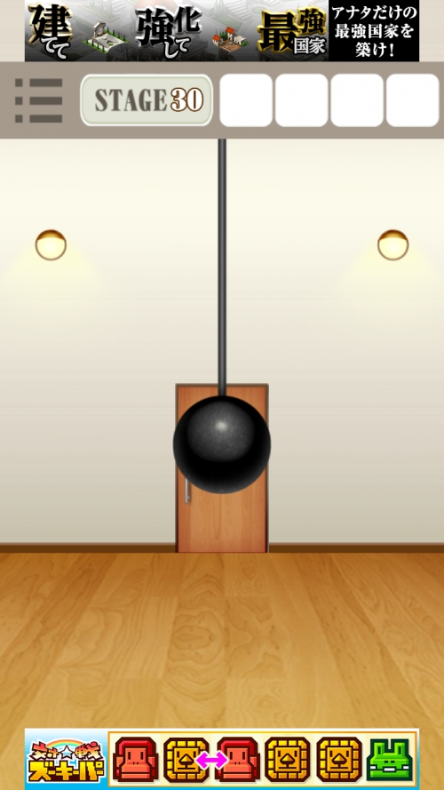 RoomDoors 攻略 ステージ30
