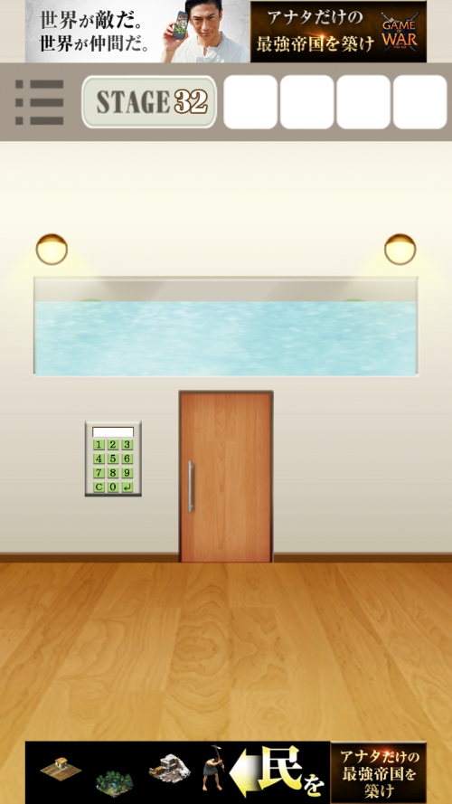 RoomDoors 攻略 ステージ32
