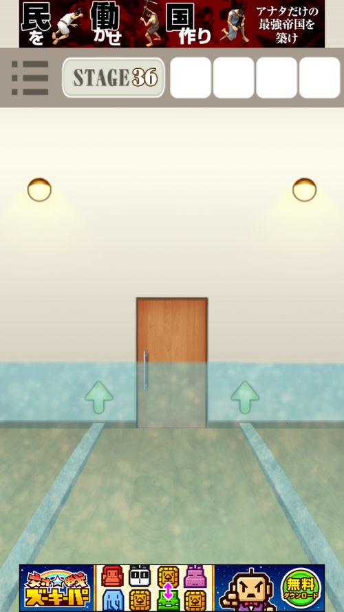 RoomDoors 攻略 ステージ36