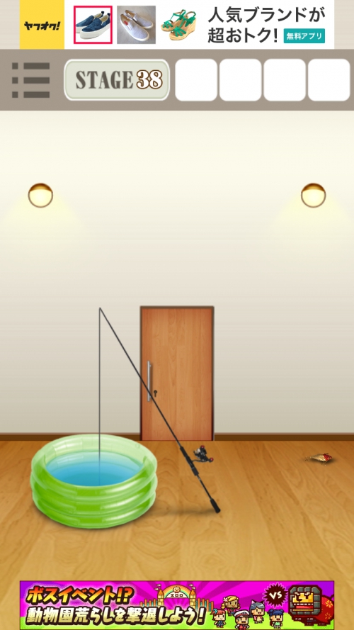 RoomDoors 攻略 ステージ38