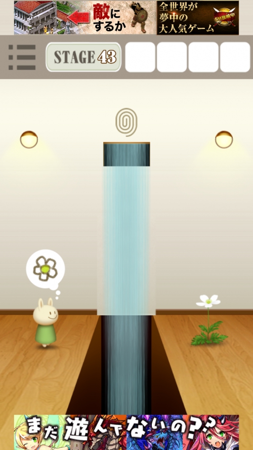 RoomDoors 攻略 ステージ43