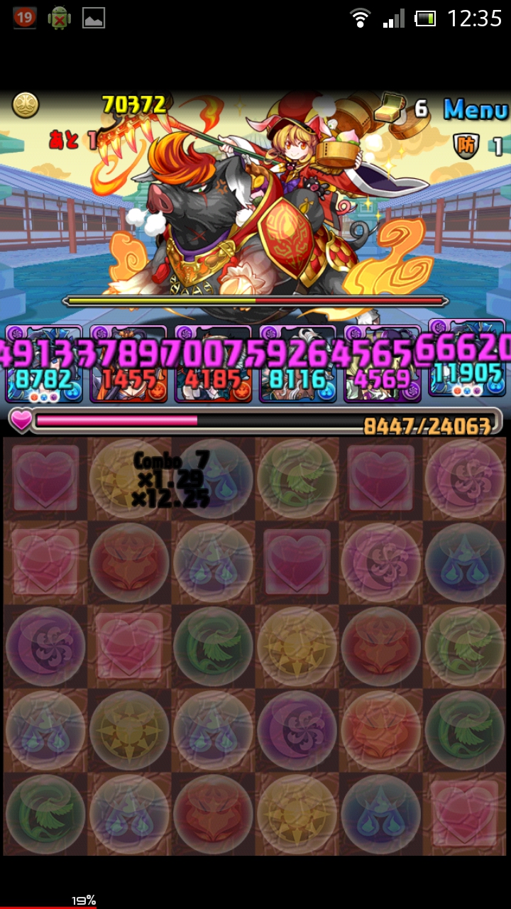 沙悟浄＆猪八戒降臨 超地獄級 ノーコン攻略