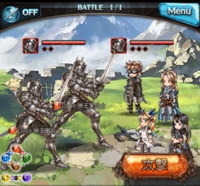 届かないほど近くのあなたへ　神王軍との決闘　攻略