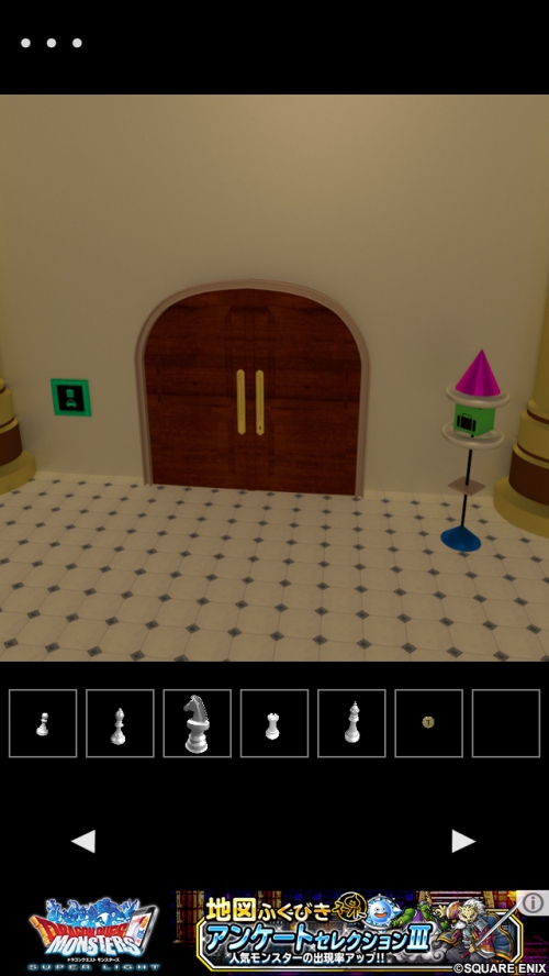 Hall 攻略　その4　絵の色の謎