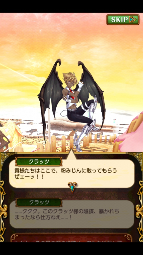マジカルグリコクエスト2 ひえひえサマークルーズ 中級 攻略