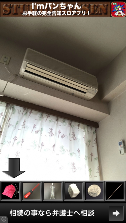 1Kからの脱出　攻略　その3 扉のパスワード・トイレの謎