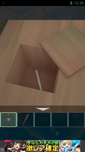 オーシャンホテルからの脱出 (24)