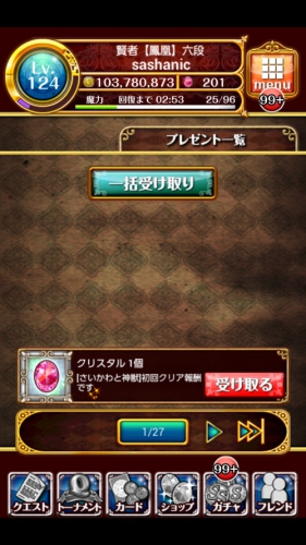 さいかわんこ (36)