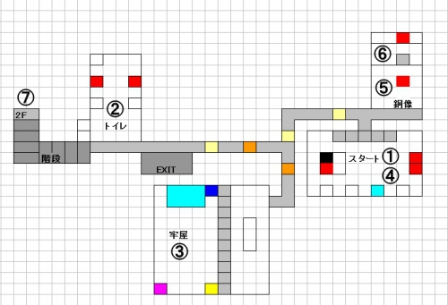 3D ちょっとだけホラー　攻略　1F