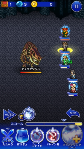 FFRK FFレコードキーパー 攻略