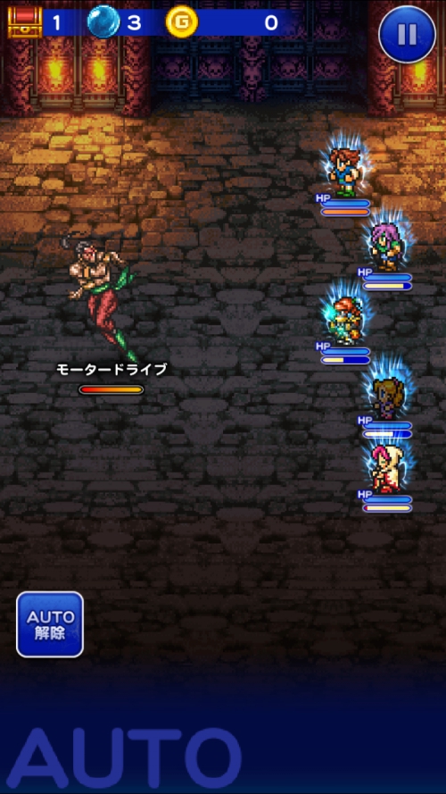 チャレンジイベント　暁の意思を継ぐ4戦士　攻略　その5