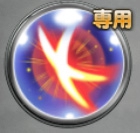 FFRK FFレコードキーパー 攻略