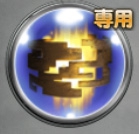 FFRK FFレコードキーパー 攻略