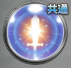 FFRK FFレコードキーパー 攻略