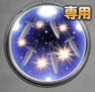 FFRK FFレコードキーパー 攻略