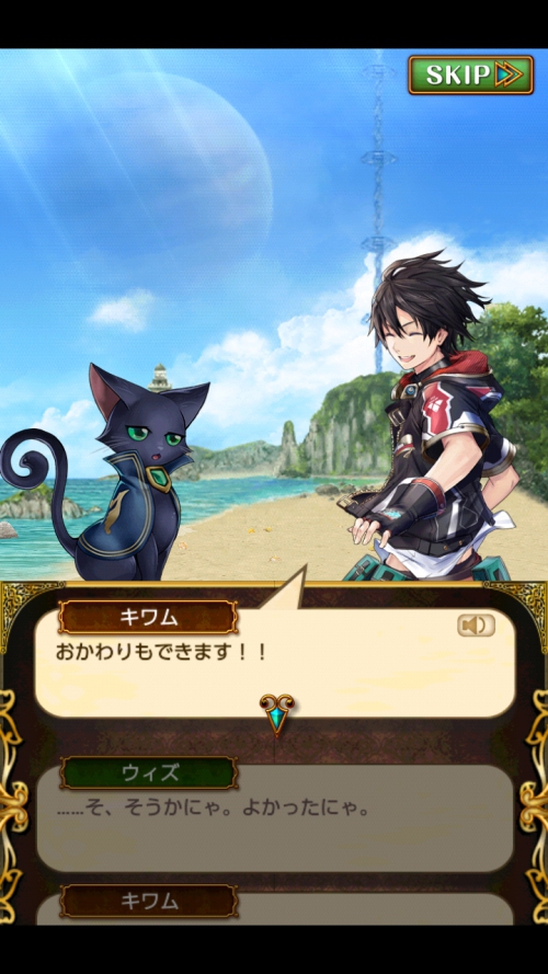 幻魔特別区　スザク2  カリュプスの槍　初級　攻略