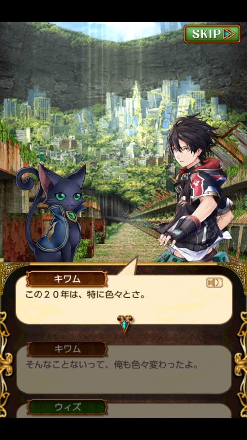 幻魔特別区　スザク2 カリュプスの槍　中級　攻略