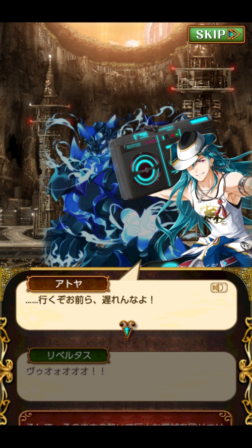 幻魔特別区　スザク2 カリュプスの槍　上級　攻略