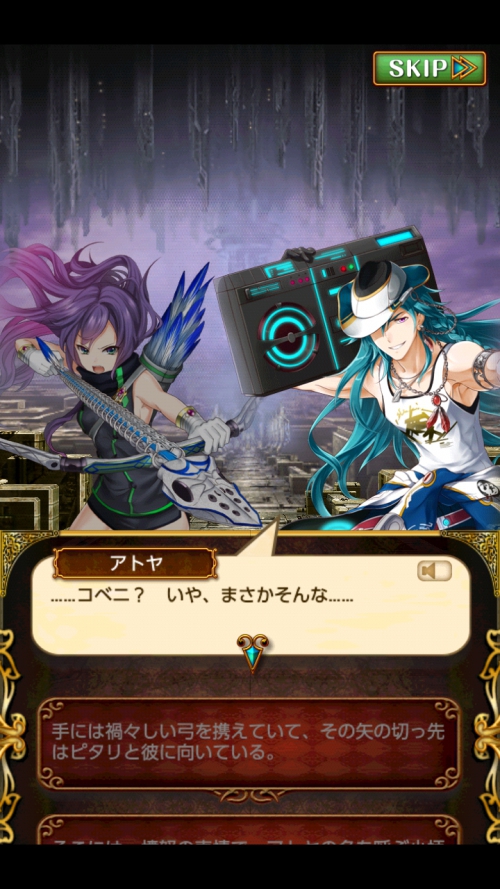 幻魔特別区　スザク2 カリュプスの槍　鋼鉄級　攻略