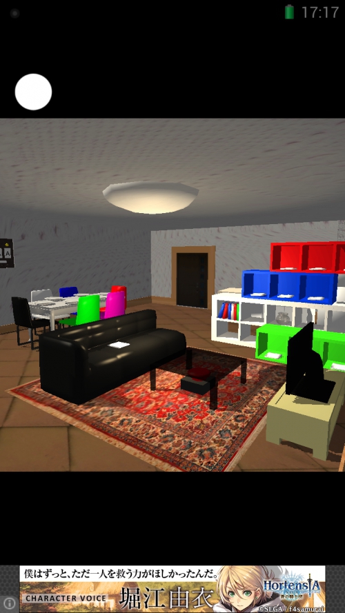 THE LivingRoom 攻略
