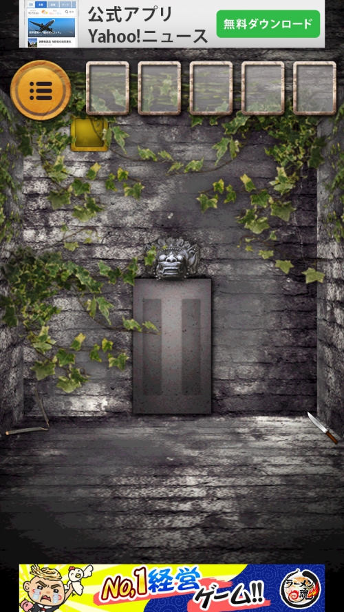MAZE TEMPLE 遺跡からの脱出 攻略 ステージ2