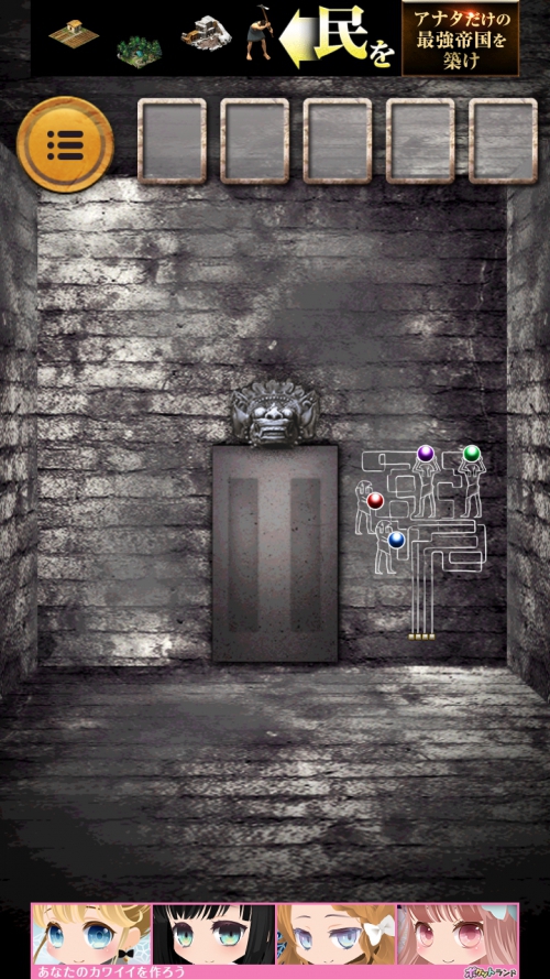MAZE TEMPLE 遺跡からの脱出 攻略 ステージ4