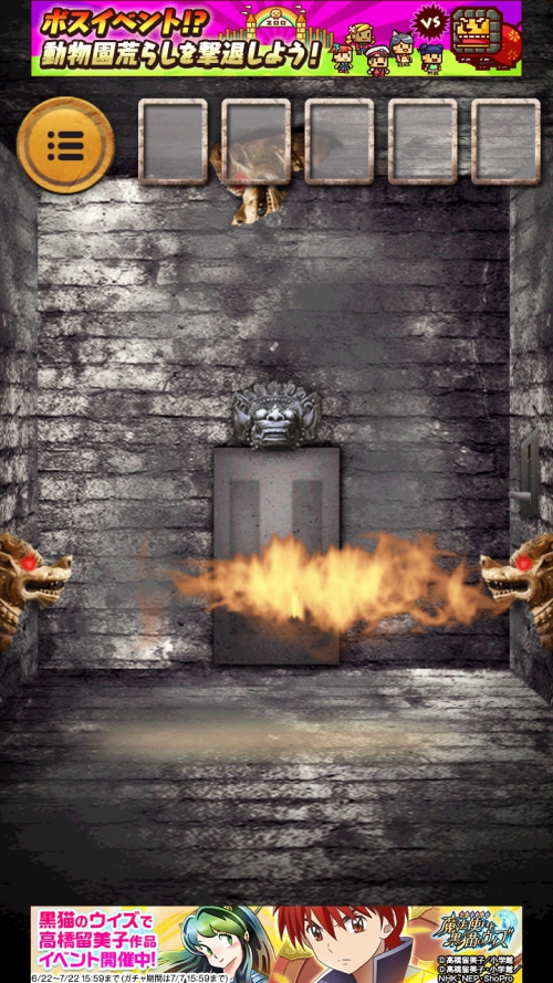 MAZE TEMPLE 遺跡からの脱出 攻略 ステージ7