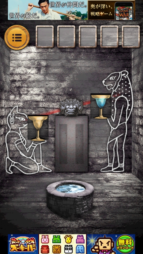 MAZE TEMPLE 遺跡からの脱出 攻略 ステージ8