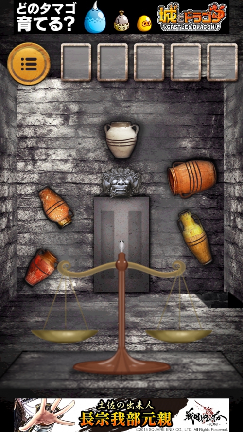 MAZE TEMPLE 遺跡からの脱出 攻略 ステージ12