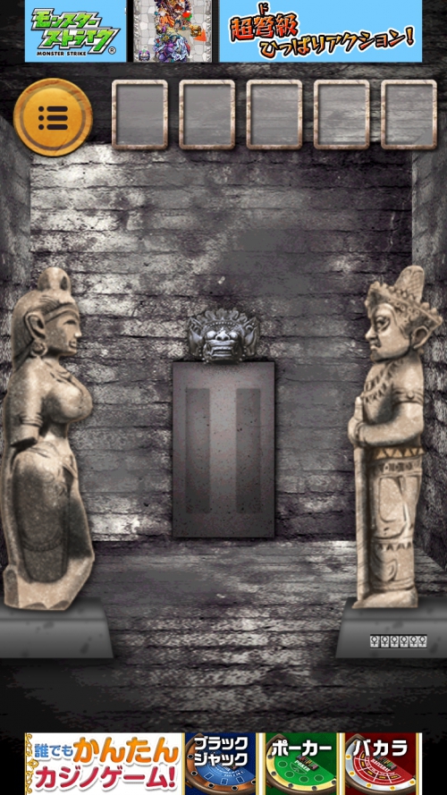 MAZE TEMPLE 遺跡からの脱出 攻略 ステージ14