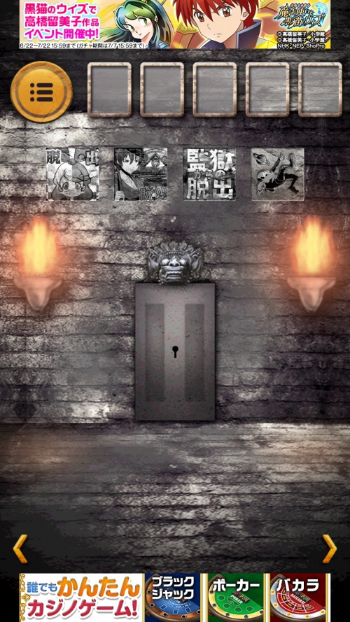 MAZE TEMPLE 遺跡からの脱出 攻略 ステージ15