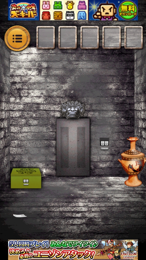 MAZE TEMPLE 遺跡からの脱出 攻略 ステージ16
