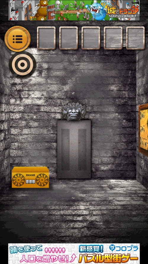 MAZE TEMPLE 遺跡からの脱出 攻略 ステージ17
