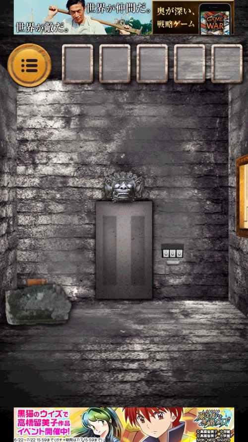 MAZE TEMPLE 遺跡からの脱出 攻略 ステージ19