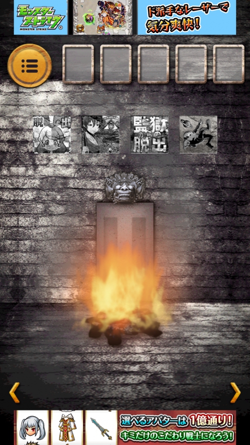 MAZE TEMPLE 遺跡からの脱出 攻略 ステージ20