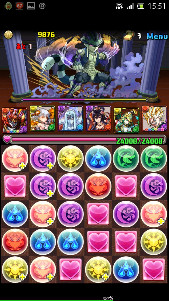 ハンターハンターコラボ　プロ級　ノーコン攻略
