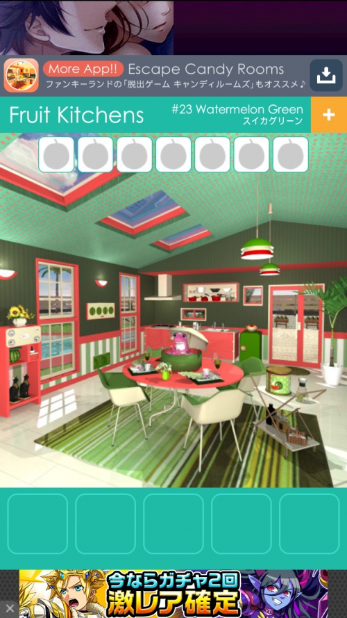 フルーツキッチン Fruit Kitchens No 23 スイカグリーン 攻略 脱出ゲーム攻略 Sqool Net