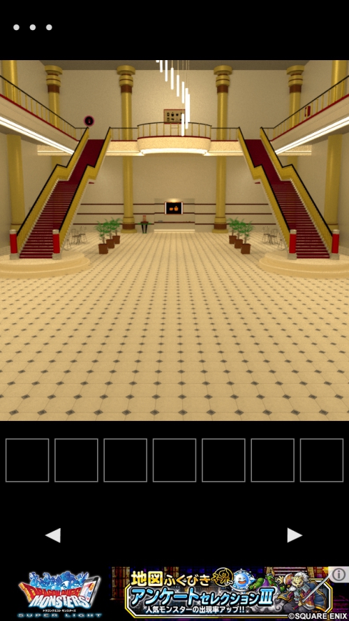 Hall 攻略コーナー