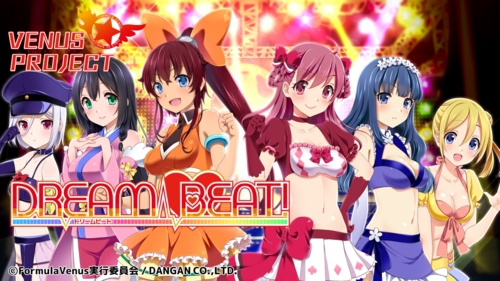 スマートフォン向けリズムゲーム「VENUS PROJECT DREAM BEAT」iOS版配信開始  ～リリース記念として事前登録者キャンペーン＆リリースキャンペーンを実施～