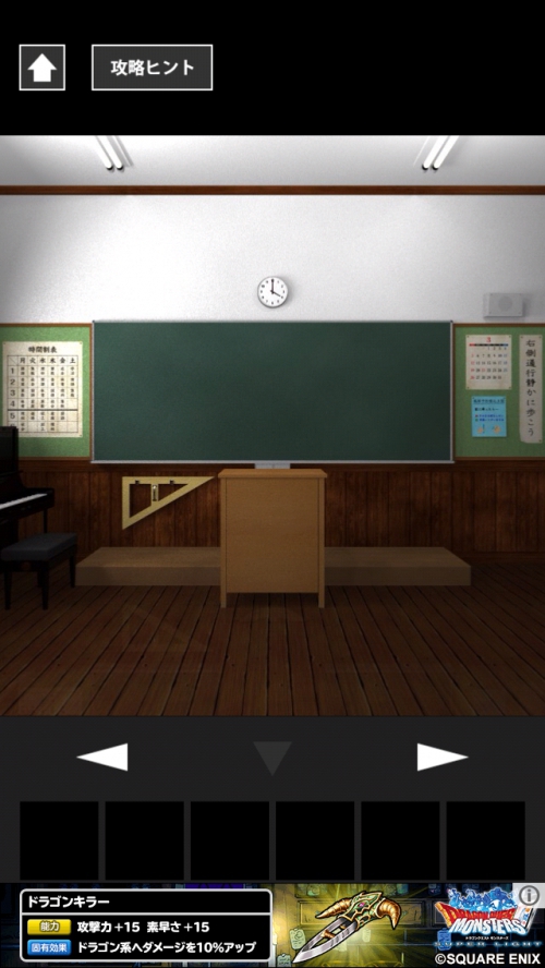 Memories 攻略 その1 4枚のコインの入手