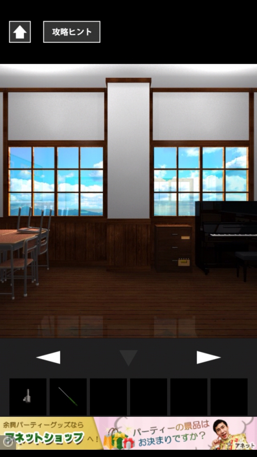 Memories 攻略 その3 ドライバーの使い方