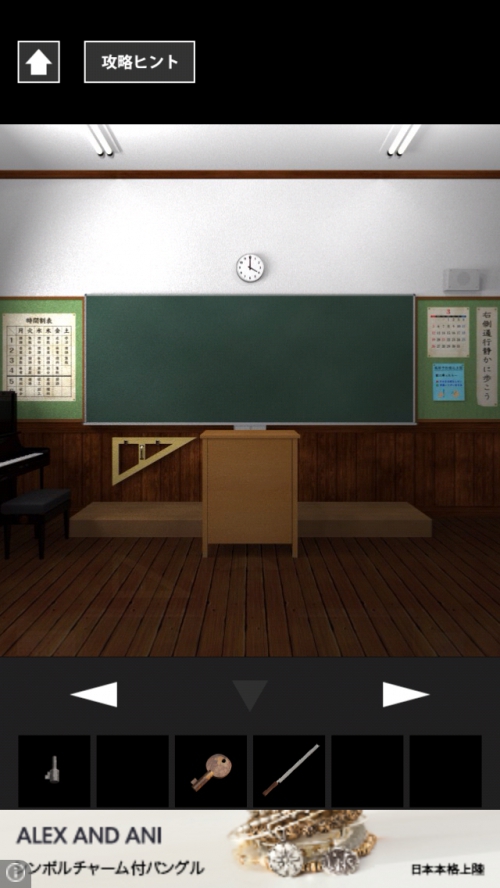 Memories 攻略 その4 どうぐばこの時間の謎