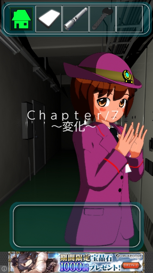 地下鉄脱出 境界線事 攻略 Chapter7 変化