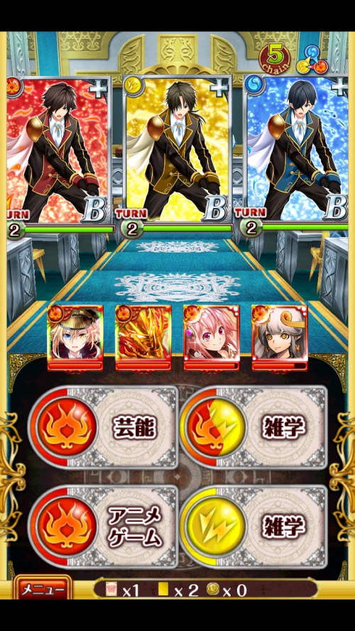 クロム・マグナⅤ 魔道学園　攻略コーナー